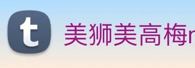 美狮美高梅mgm Logo